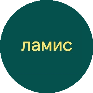 ЛАМИС