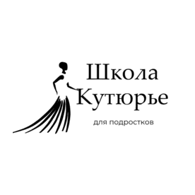 Школа Кутюрье