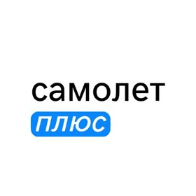 Самолет Плюс (ООО АН Личный Маклер)