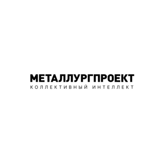 МЕТАЛЛУРГПРОЕКТ