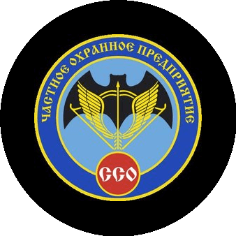 Частное Охранное предприятие Союз Службы Охраны