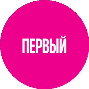 Первый Парфюмерный