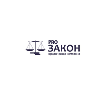 Юридическая Компания Про Закон