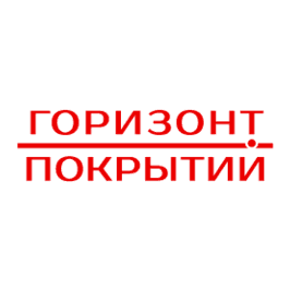 Горизонт Покрытий