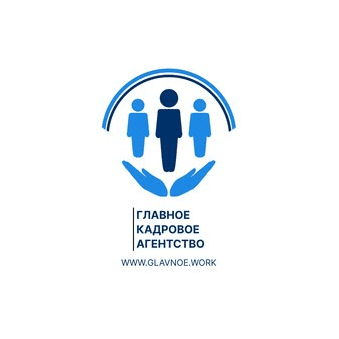 Главное Кадровое Агентство