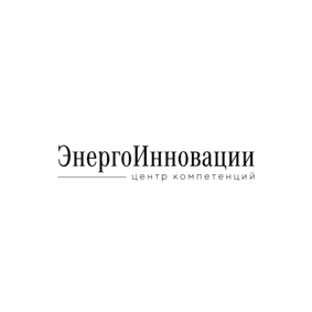 Энергоинновации