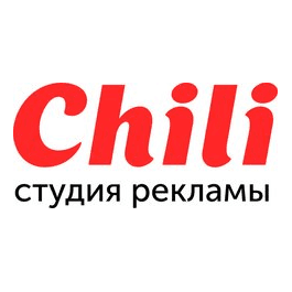 Студия рекламы Чили