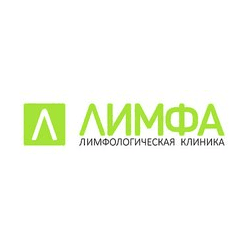 НПЦ ЛИМФА