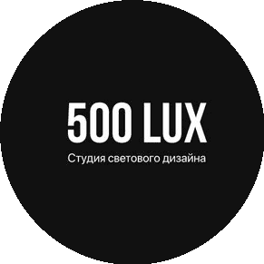 500LUX