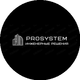 PROSYSTEM