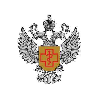 ФБУЗ ФЦГиЭ Роспотребнадзора