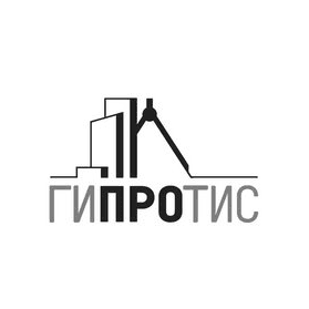ГИПРОТИС