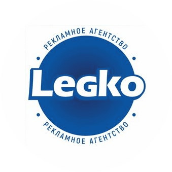 Рекламное Агентство Легко