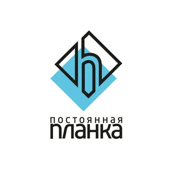 Постоянная Планка
