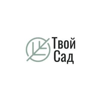 Твой Сад