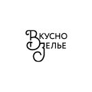Вкусно Зелье