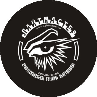 Лайтмастер