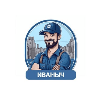 Чура Василий Николаевич