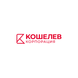 Корпорация КОШЕЛЕВ
