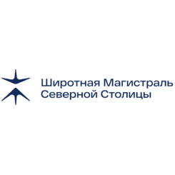 Широтная Магистраль Северной Столицы