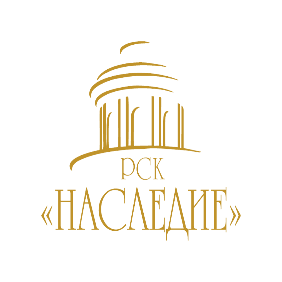 РСК Наследие