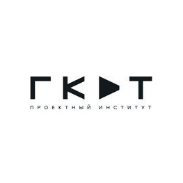 ПИ Гипрокоммундортранс