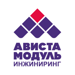 Ависта Модуль Инжиниринг