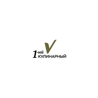 1-й Кулинарный