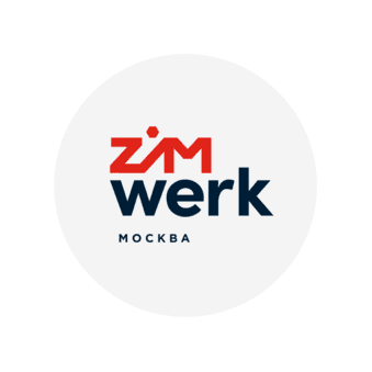Зимверк Москва