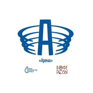 Арена