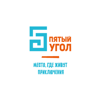 Пятый угол