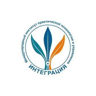 ДПО МИППИП Интеграция