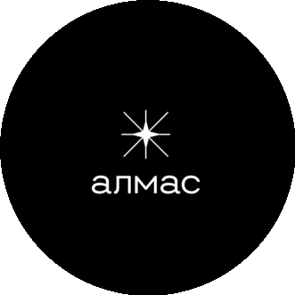 Алмас