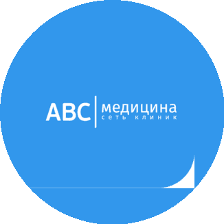 АВС/МЕДИЦИНА