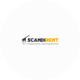 Scandirent