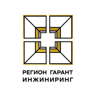 Регион Гарант Инжиниринг