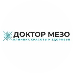 Доктор Мезо