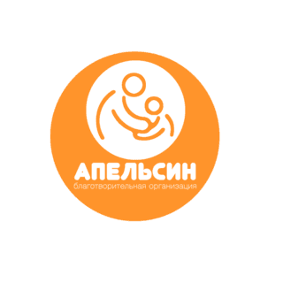 БОО СПб Апельсин