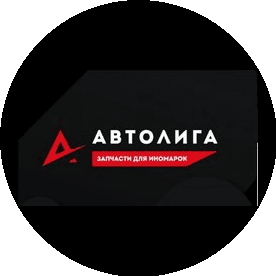 Автолига.РФ