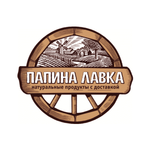 Папина Лавка