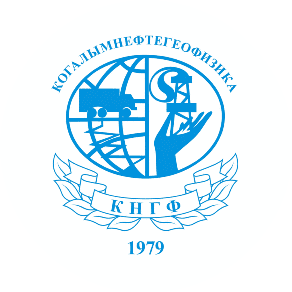 Когалымнефтегеофизика