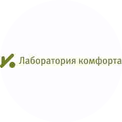 Лаборатория Комфорта