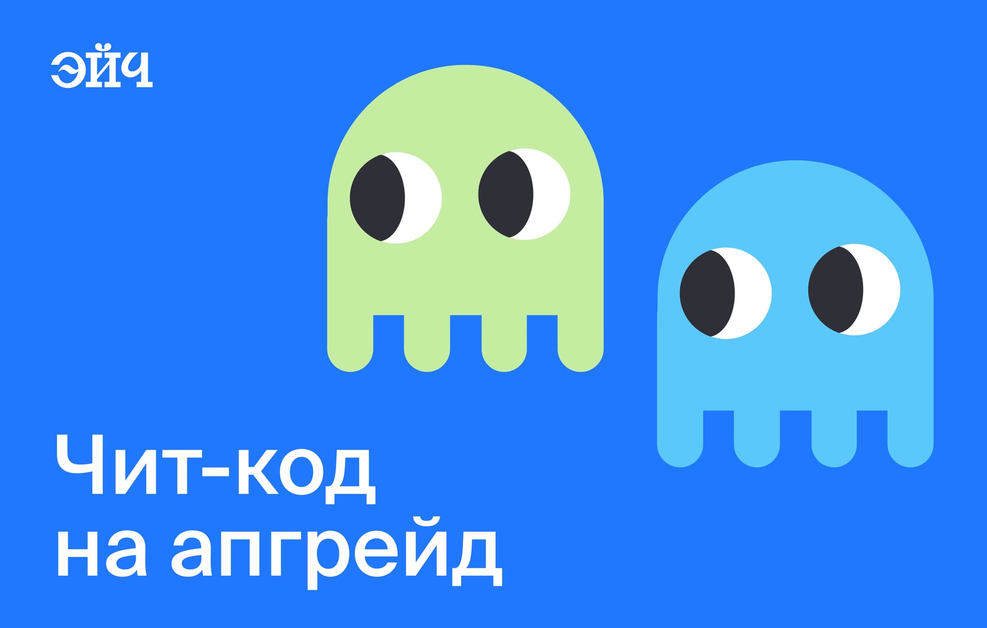 Сертификат на 20 000₽ - Сертификат в Эйч