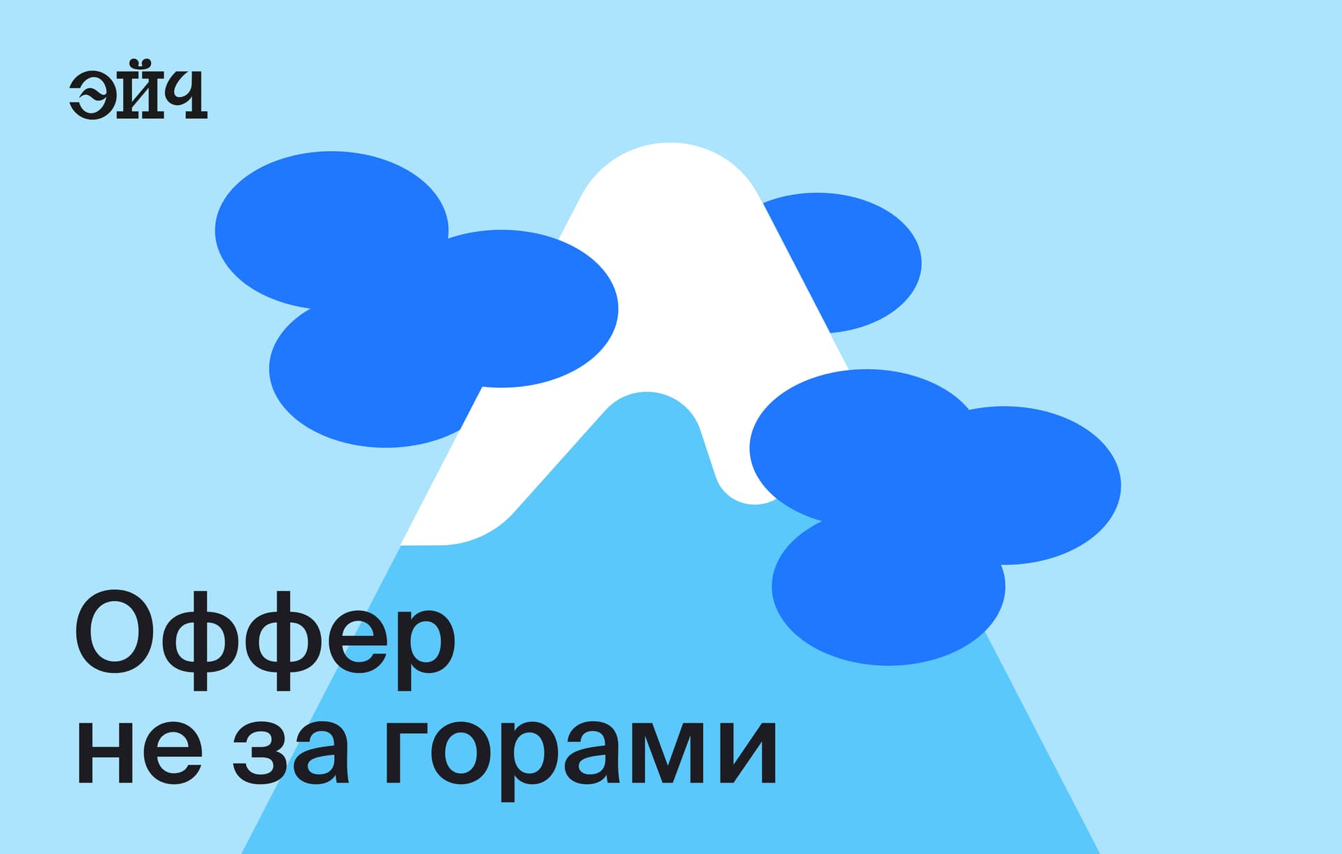 Сертификат на 7 000₽ - Сертификат в Эйч